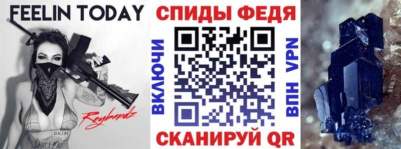 Amphetamine 98% Светогорск