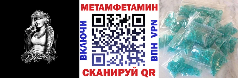 АМФЕТАМИН Розовый  где можно купить   Светогорск 