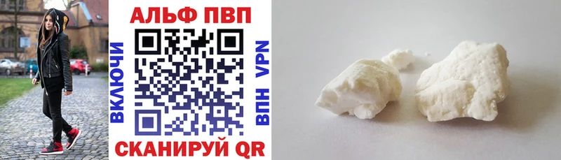 Alpha-PVP Crystall  Светогорск 