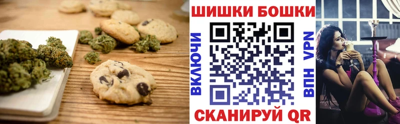 Canna-Cookies конопля  как найти закладки  kraken как войти  Светогорск 