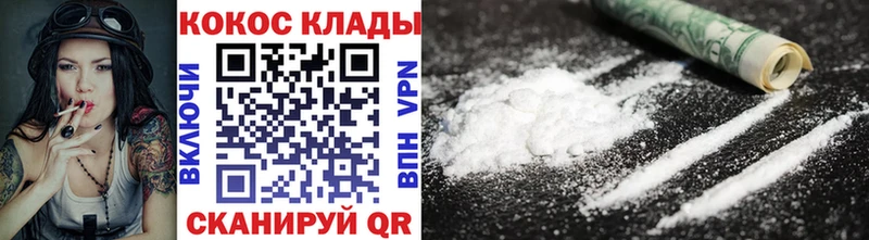 COCAIN VHQ  mega зеркало  Светогорск  что такое наркотик 