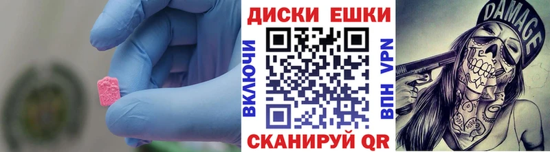 Ecstasy Дубай  хочу   Светогорск 