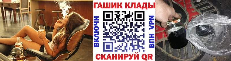 ГАШИШ Cannabis  Светогорск 