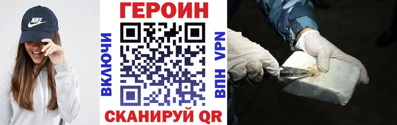 Героин VHQ  даркнет сайт  Светогорск 