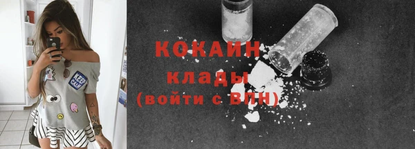 кокаин колумбия Балабаново