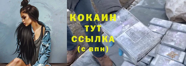 кокаин колумбия Балабаново