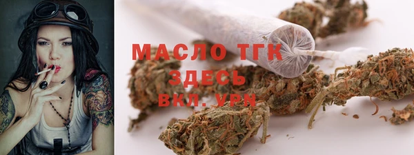 спиды Балахна