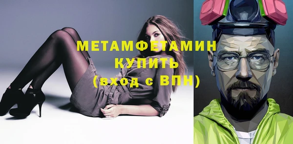 спиды Балахна
