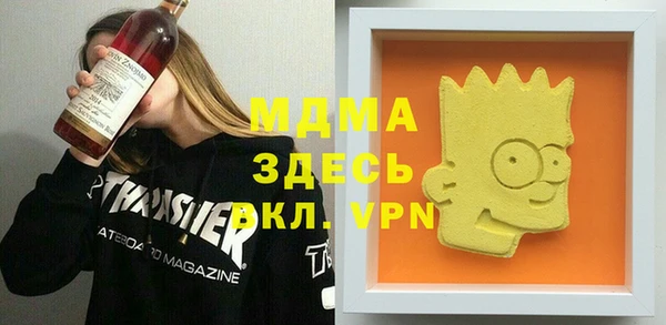 кокаин колумбия Балабаново
