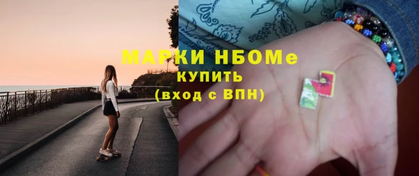 спиды Балахна