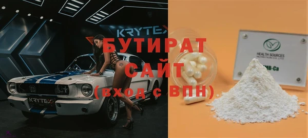 спиды Балахна