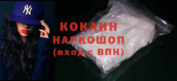 спиды Балахна