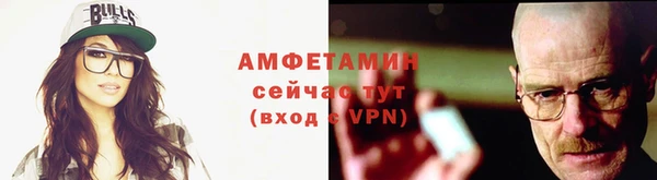 спиды Балахна