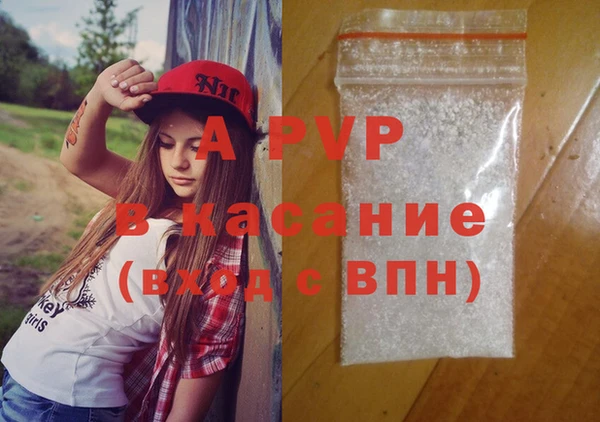 спиды Балахна