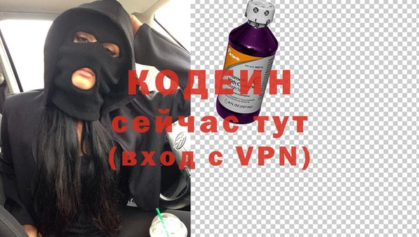 спиды Балахна
