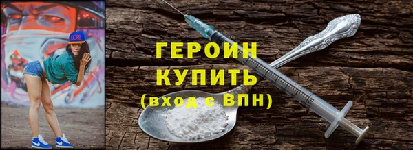 кокаин колумбия Балабаново