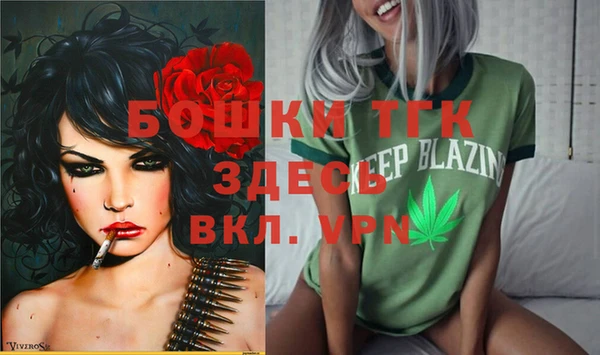 спиды Балахна