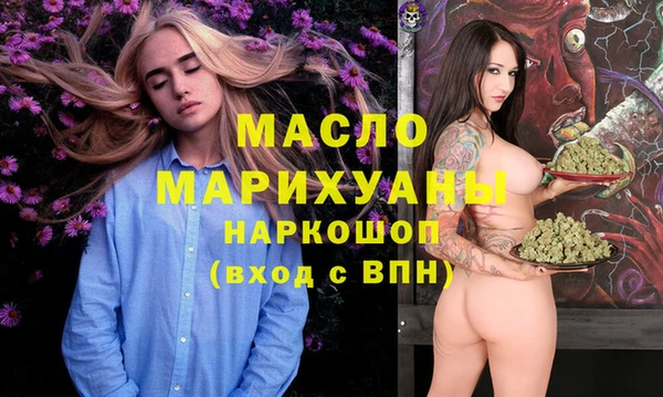 спиды Балахна