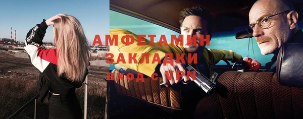 спиды Балахна