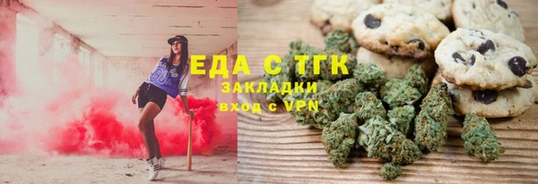 спиды Балахна