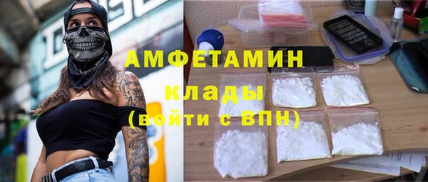 спиды Балахна