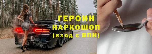 кокаин колумбия Балабаново