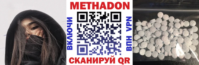 даркнет Telegram Светогорск МЕТАДОН кристалл