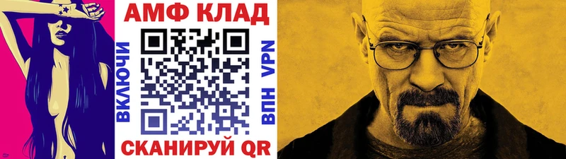 МЕТАМФЕТАМИН кристалл  сколько стоит  Светогорск 
