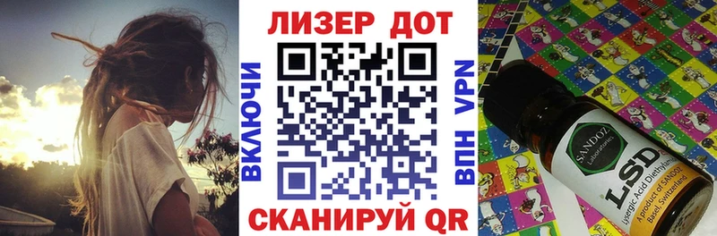 Марки 25I-NBOMe 1,8мг  Светогорск 
