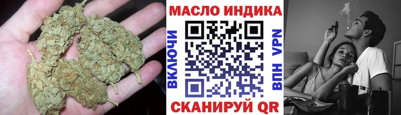 где купить   Светогорск  Дистиллят ТГК вейп 